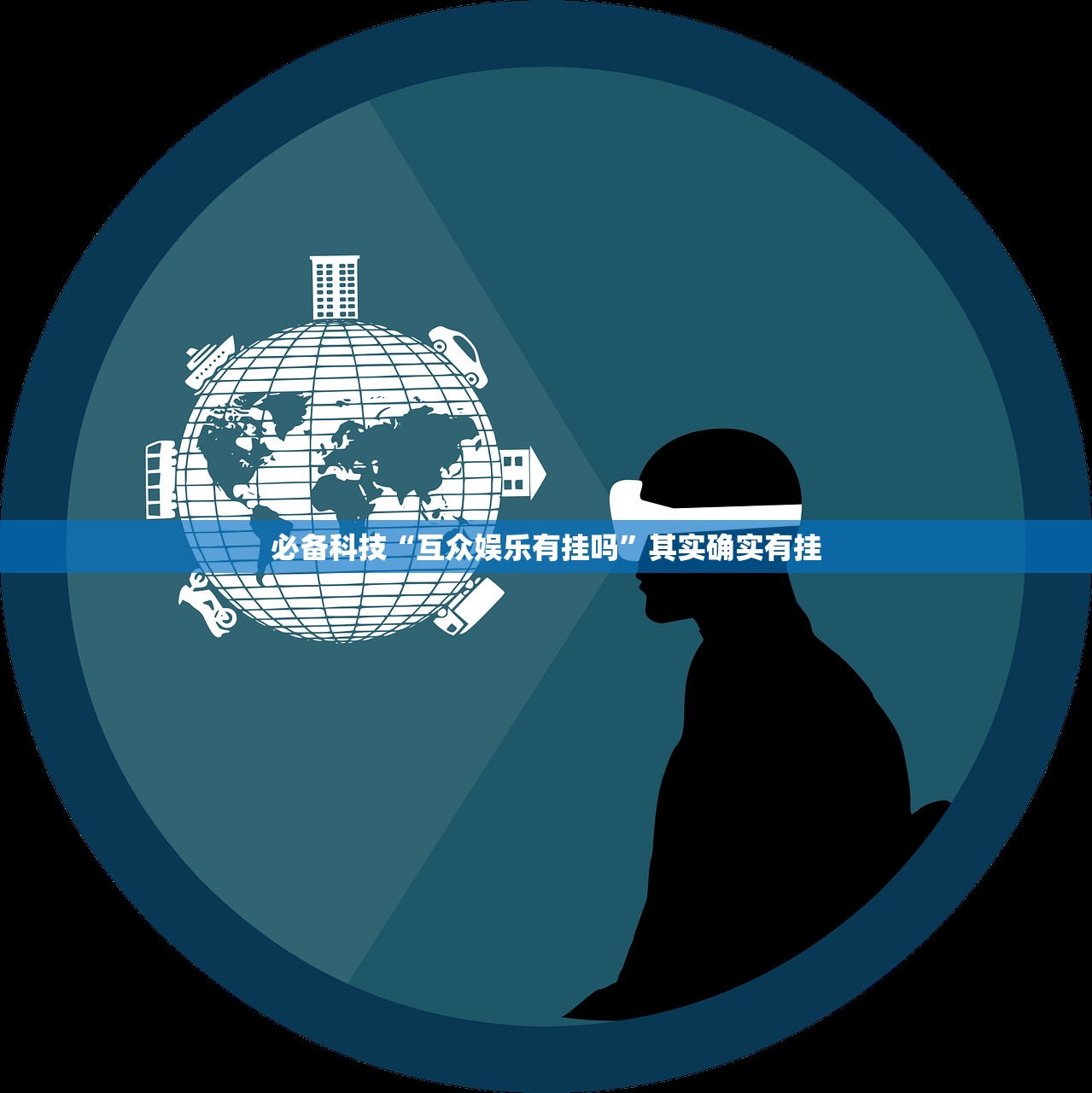 2026首发科技“波特互娱十三水骗局”详细分享装挂步骤