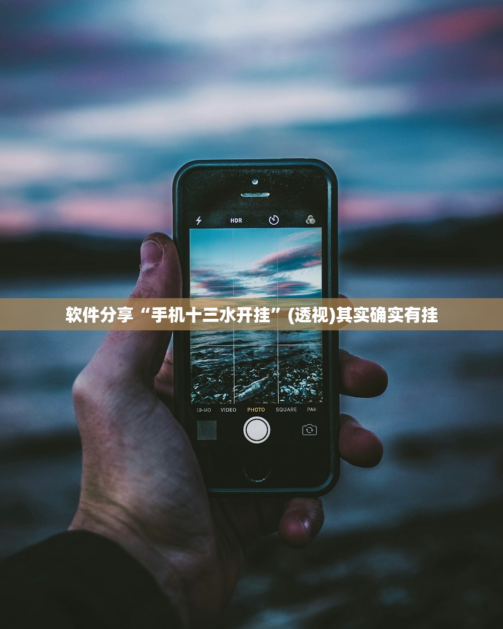 玩家必读“多乐红中麻将可以开挂吗”开挂(透视)最新辅助详细