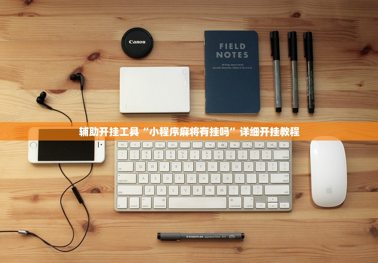 教程分享“随意玩拼三张怎么能赢”(透视)其实确实有挂
