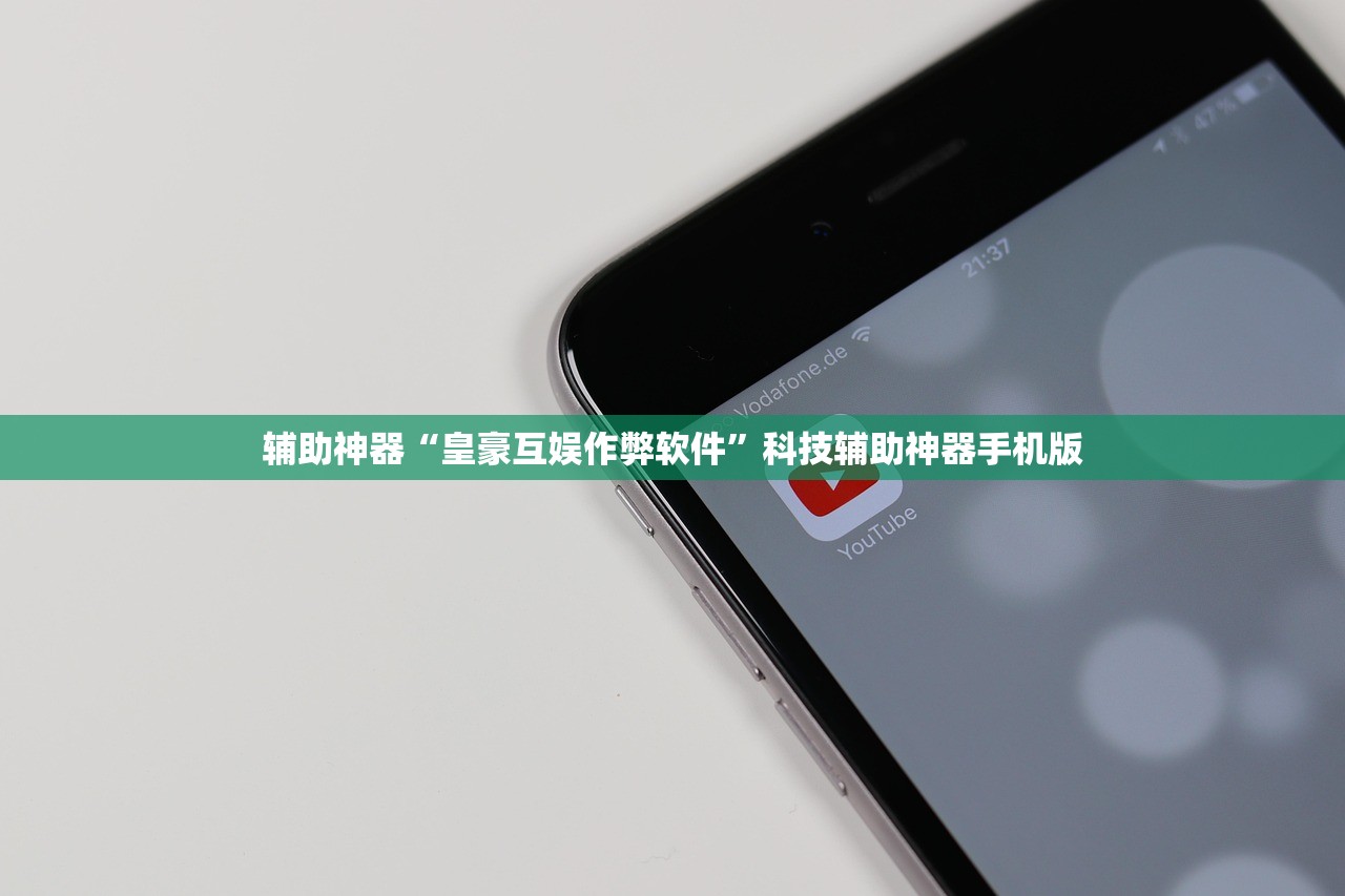 玩家必读“518打牌怎么能让系统发好牌”(透视挂)辅助下载教程
