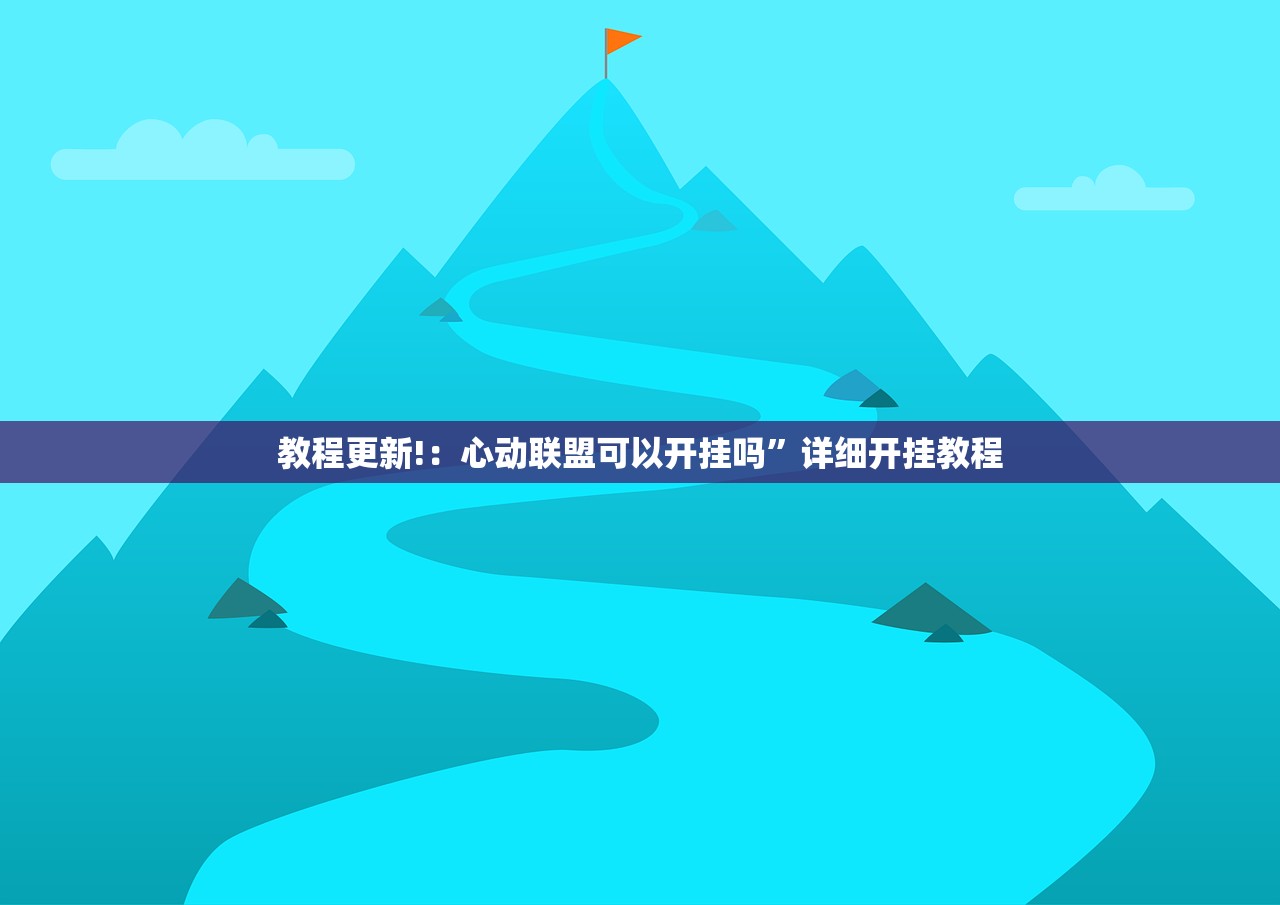辅助开挂工具“雀神麻将万能开挂神器”详细开挂教程