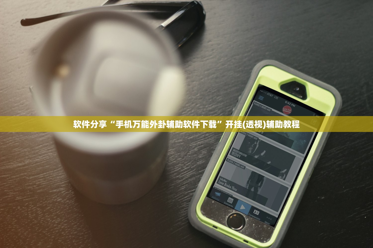 玩家辅助神器：中至吉安王炸怎么开挂”开挂(透视)辅助神器