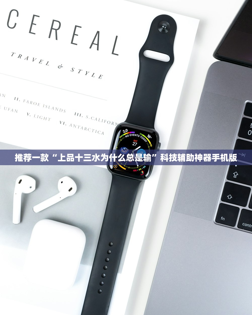 征途银子/征途银子任务