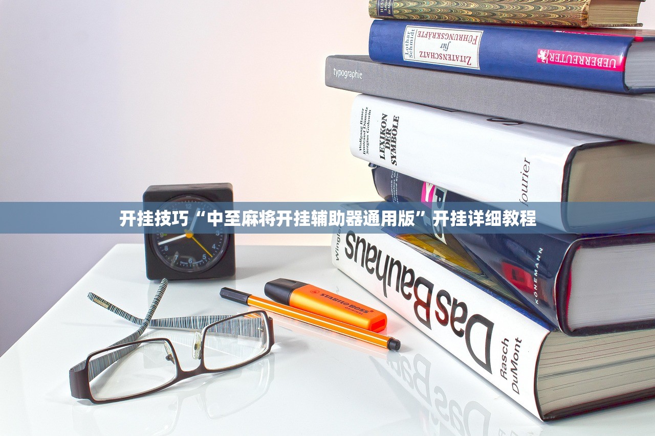 软件分享“新乐游到底有没有挂”原来可以开挂