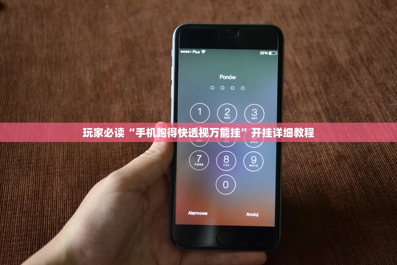 万能开挂辅助“微乐捉老麻子有没有开挂神器”开挂(透视)辅助神器