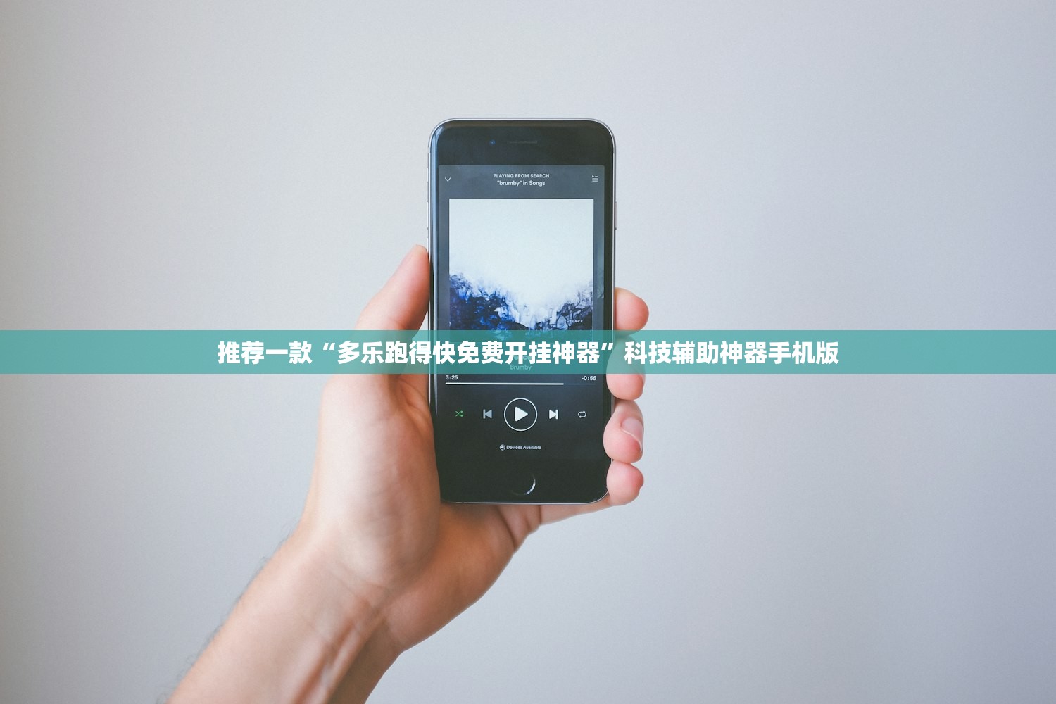 辅助神器“微信小程序微乐麻将挂”详细分享装挂步骤