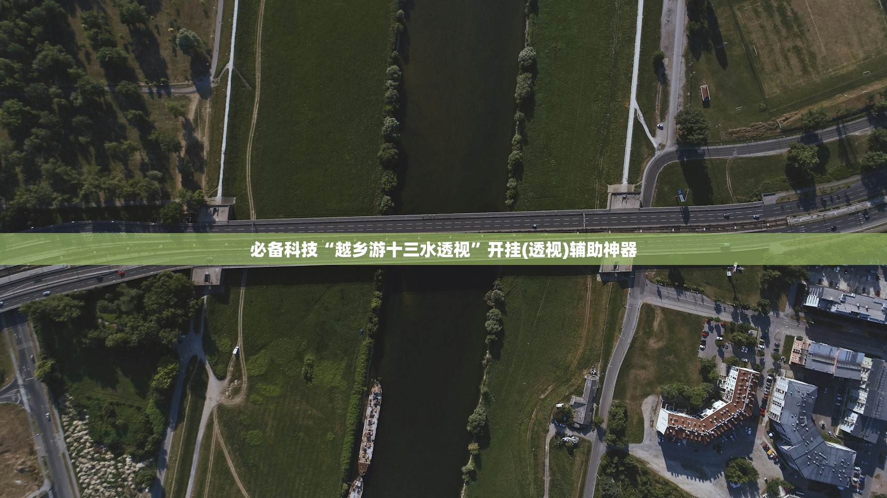 开挂技巧“微乐卡五星有没有开挂神器”2026开挂教程步骤