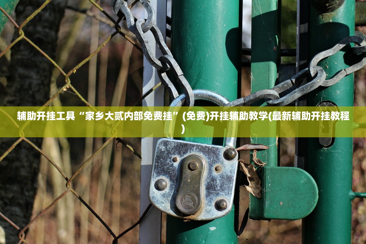 强力推荐“微乐捉鸡麻将挂免费安装”详细开挂教程