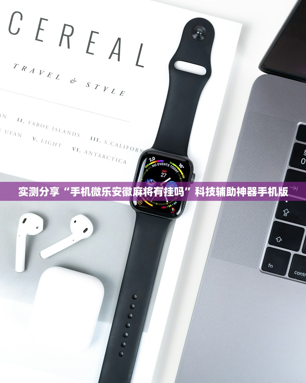 开四停四/开四停四取消了吗