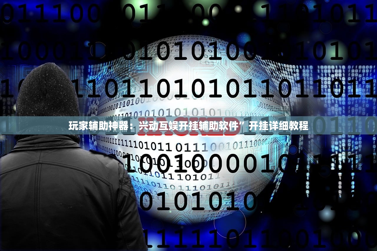 玩家辅助神器：微乐云南麻将的挂在哪找”开挂(透视)最新辅助详细