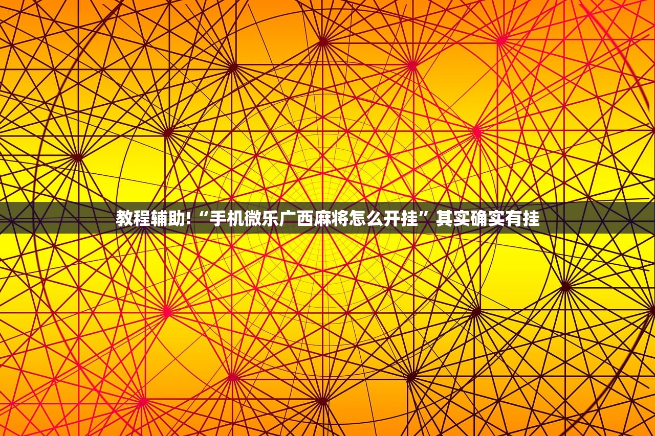 软件分享“战皇大厅有挂吗”(透视)其实确实有挂