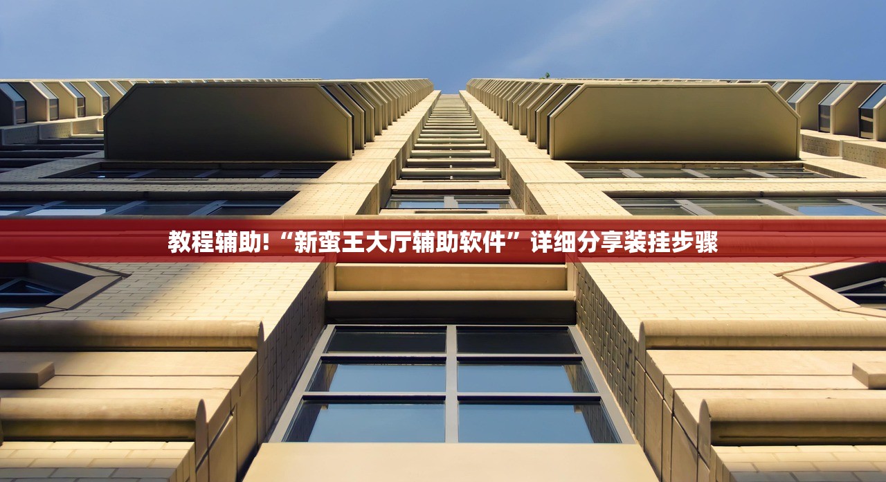 辅助开挂工具“中至吉安麻将外卦辅助软件下载”细辅助教程分享