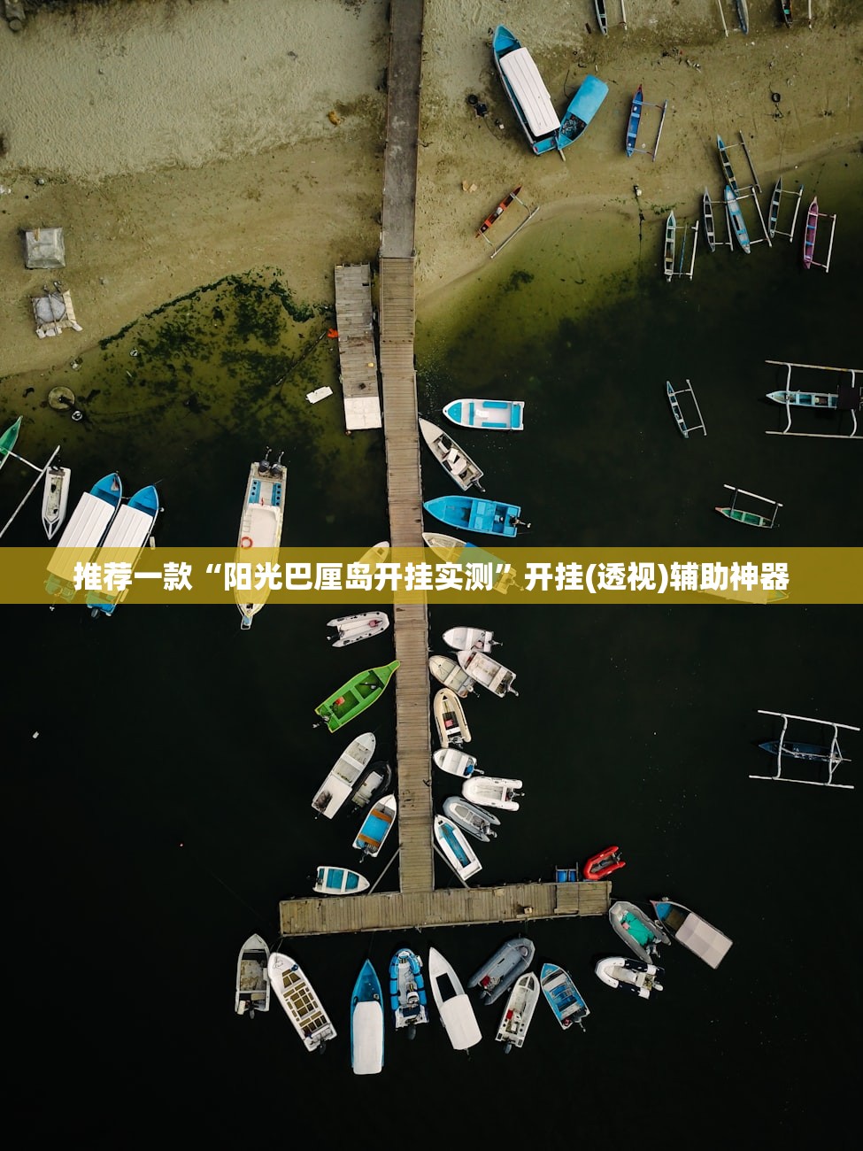 助赢神器“人人互娱可以开挂吗贴吧”详细开挂教程