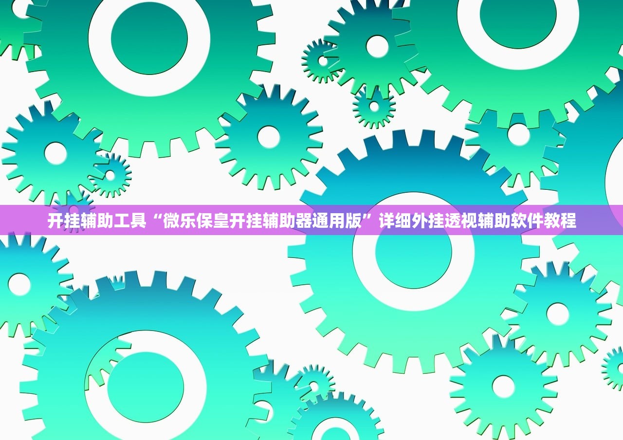 【德国采埃孚变速箱/德国采埃孚变速箱纪录片】