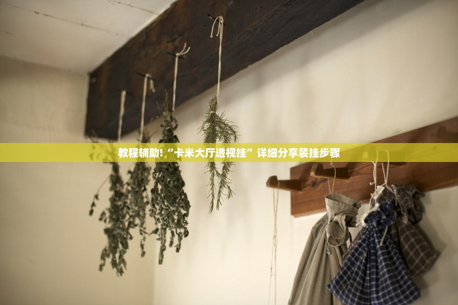 辅助神器“熊猫麻将开挂免费软件”开挂(透视)辅助神器