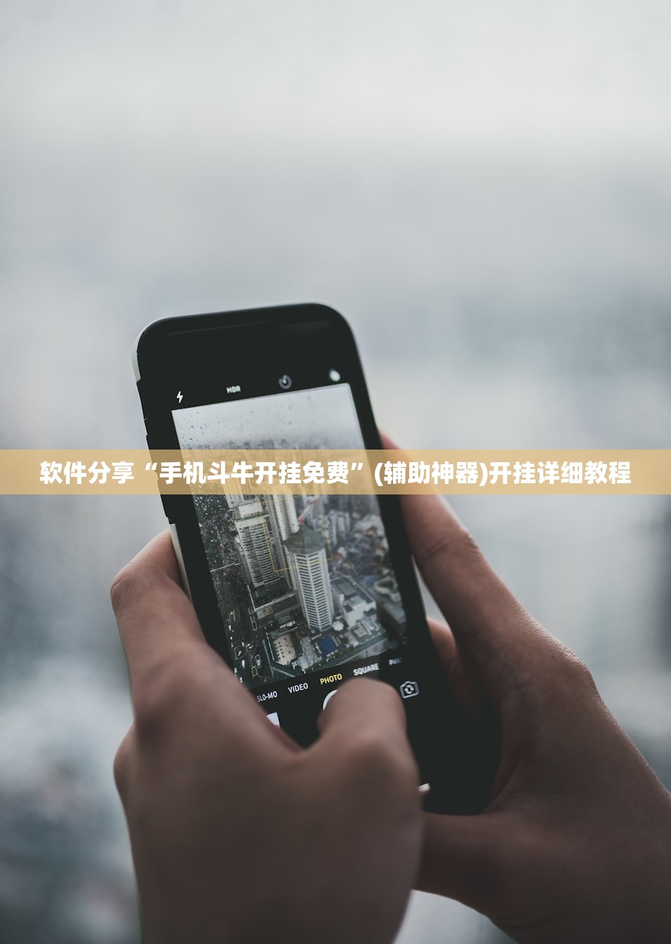 教程分享“中至打炸发牌是随机的还是有技巧”开挂辅助脚本+详细开挂安装教程