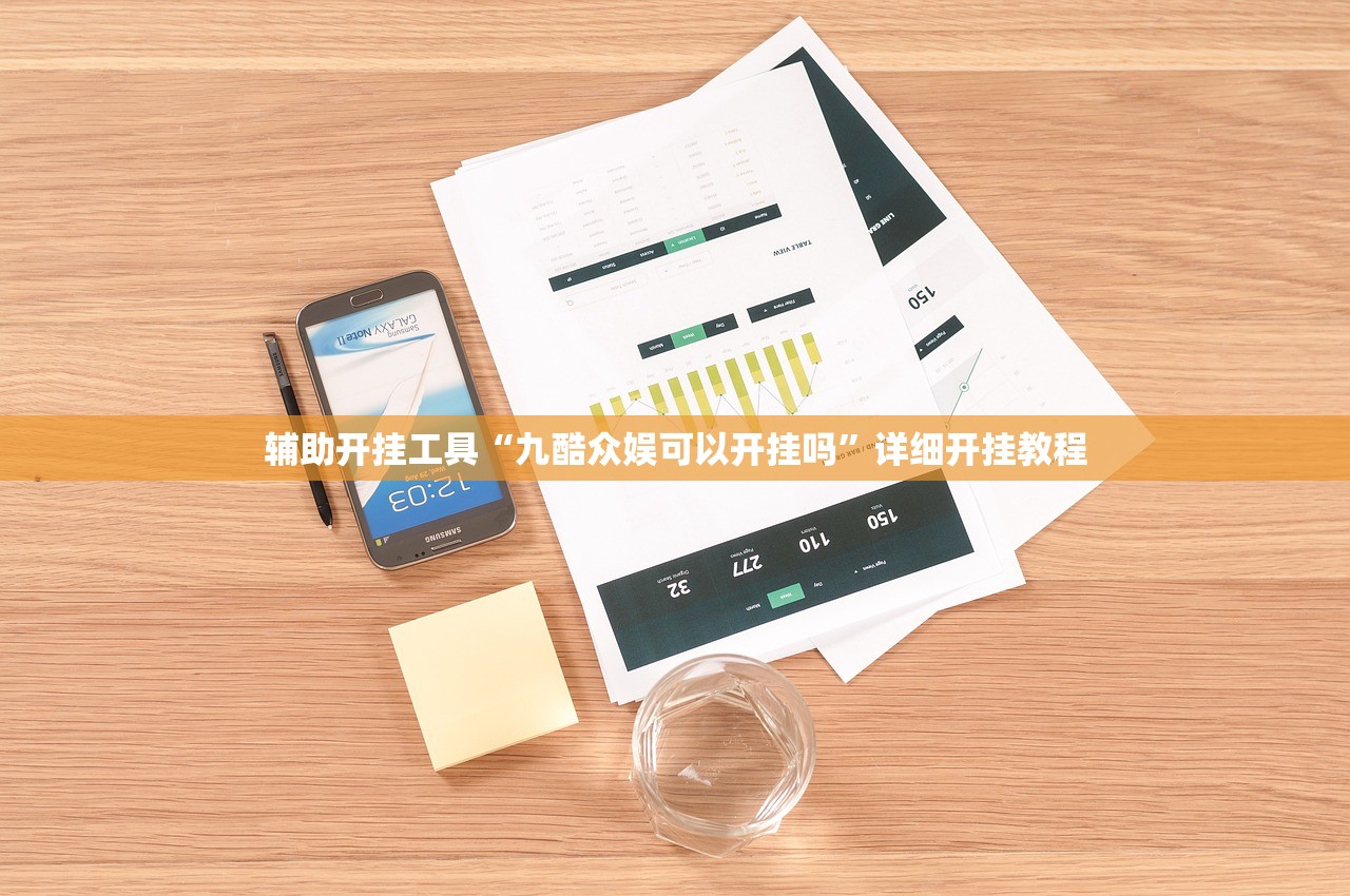 教程辅助!“上海泸乐麻将外卦辅助软件下载”2026开挂教程步骤