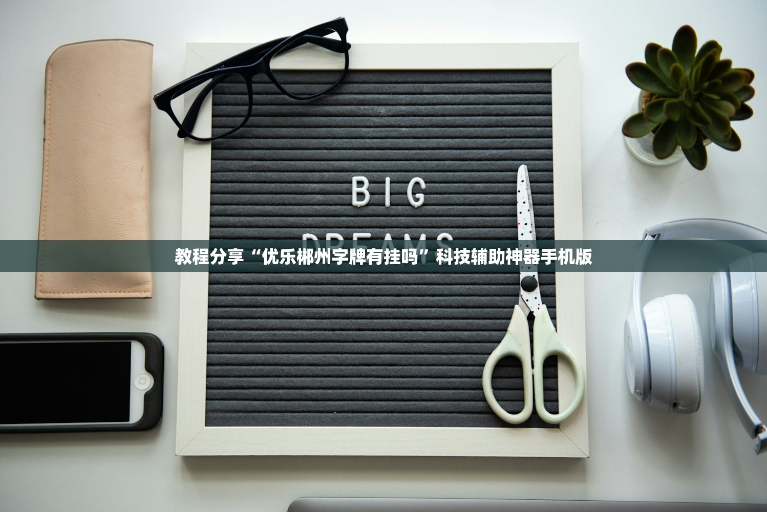 广州公布一确诊在穗活动轨迹/广州疫情确诊活动轨迹