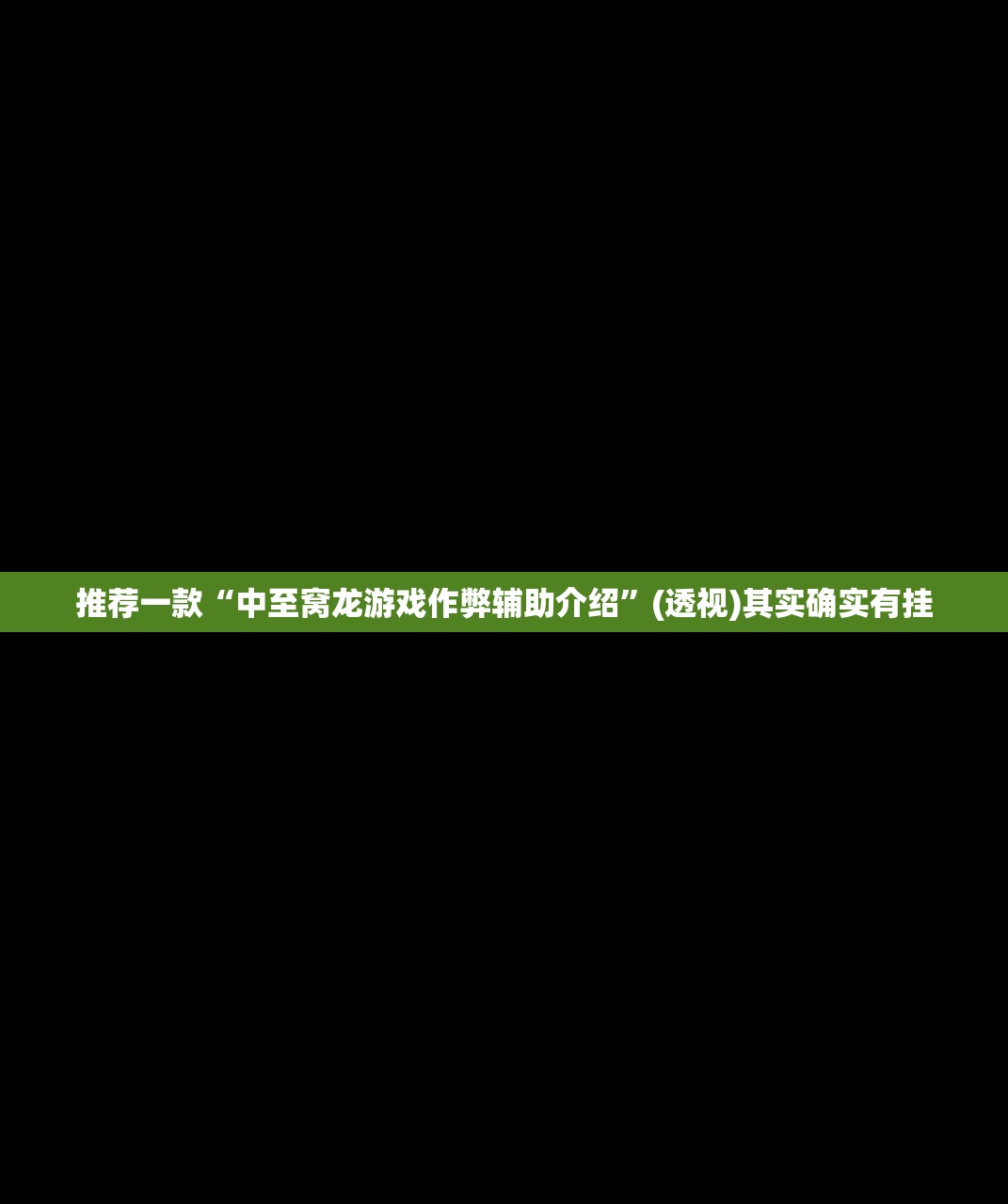 实测分享“微乐湖南麻将开挂免费下载安装”(免费)开挂辅助教学(最新辅助开挂教程)