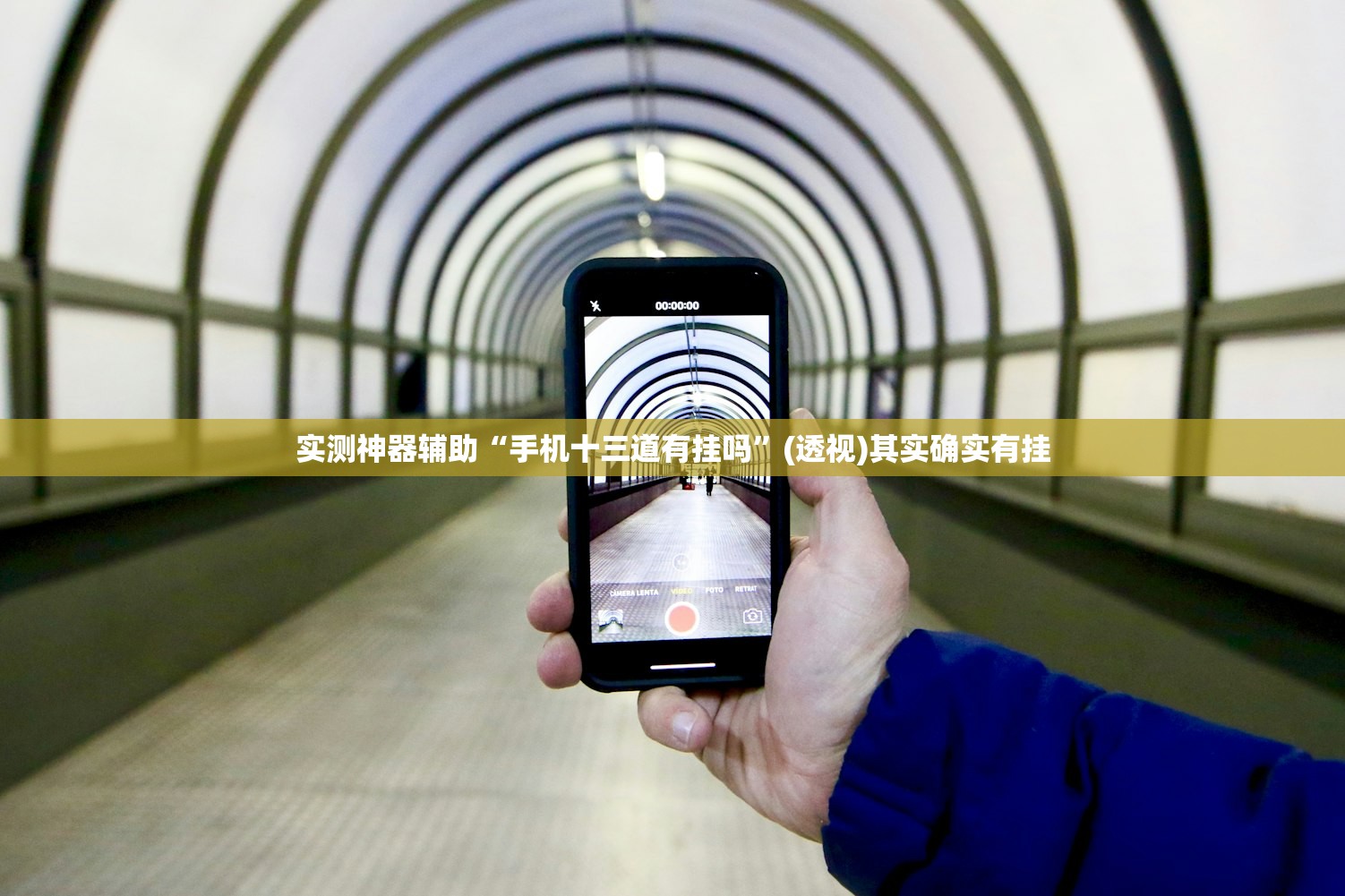 开挂技巧“微乐天津麻将怎么开挂”科技辅助神器手机版