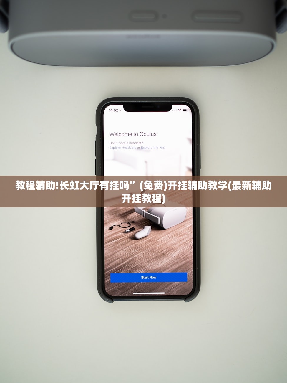 教程更新!：九九山城麻将有挂吗”开挂(透视)最新辅助详细