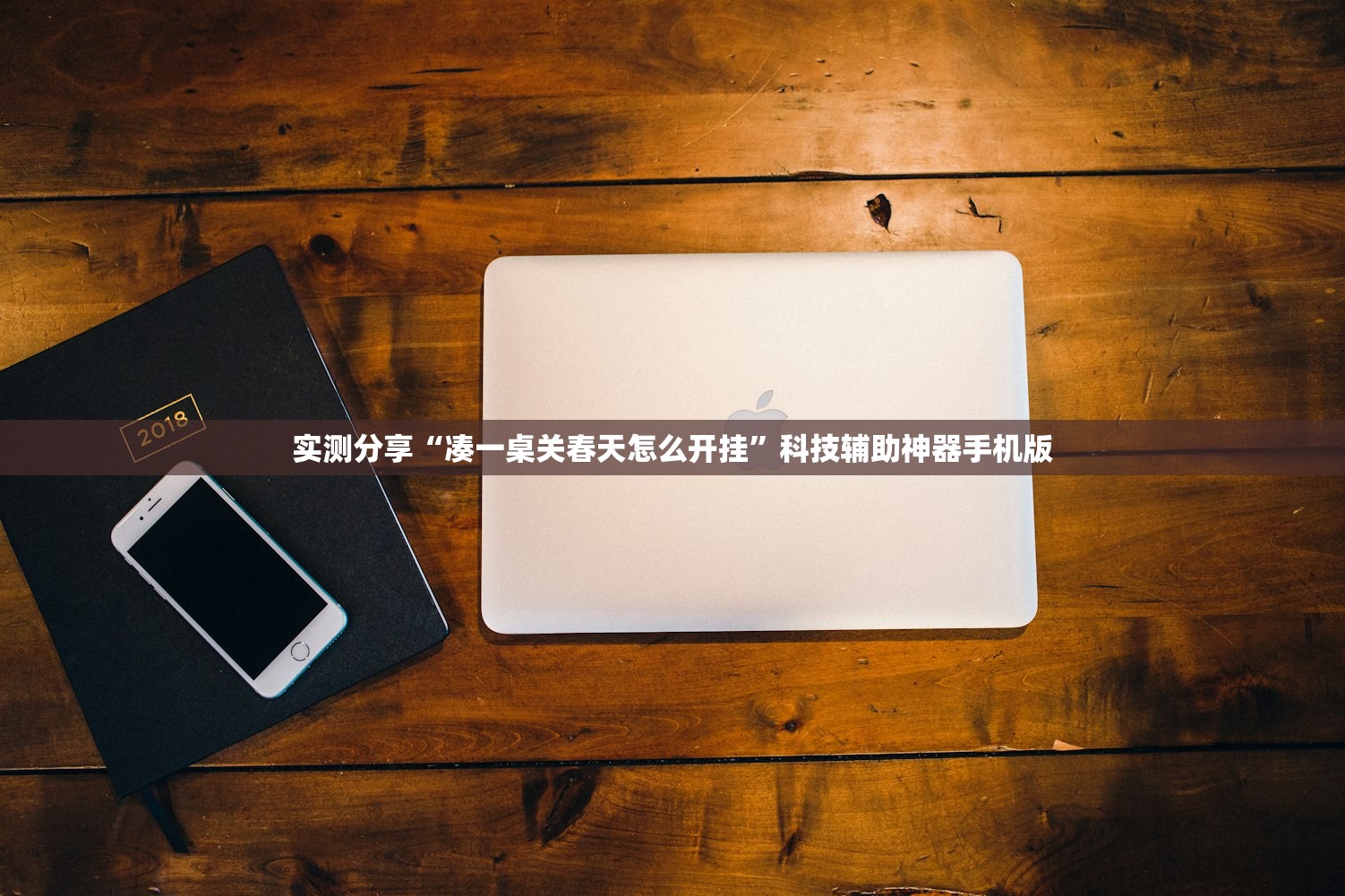 辽宁4市病例轨迹通报!/辽宁新增1例本土确诊病例行程轨迹公布
