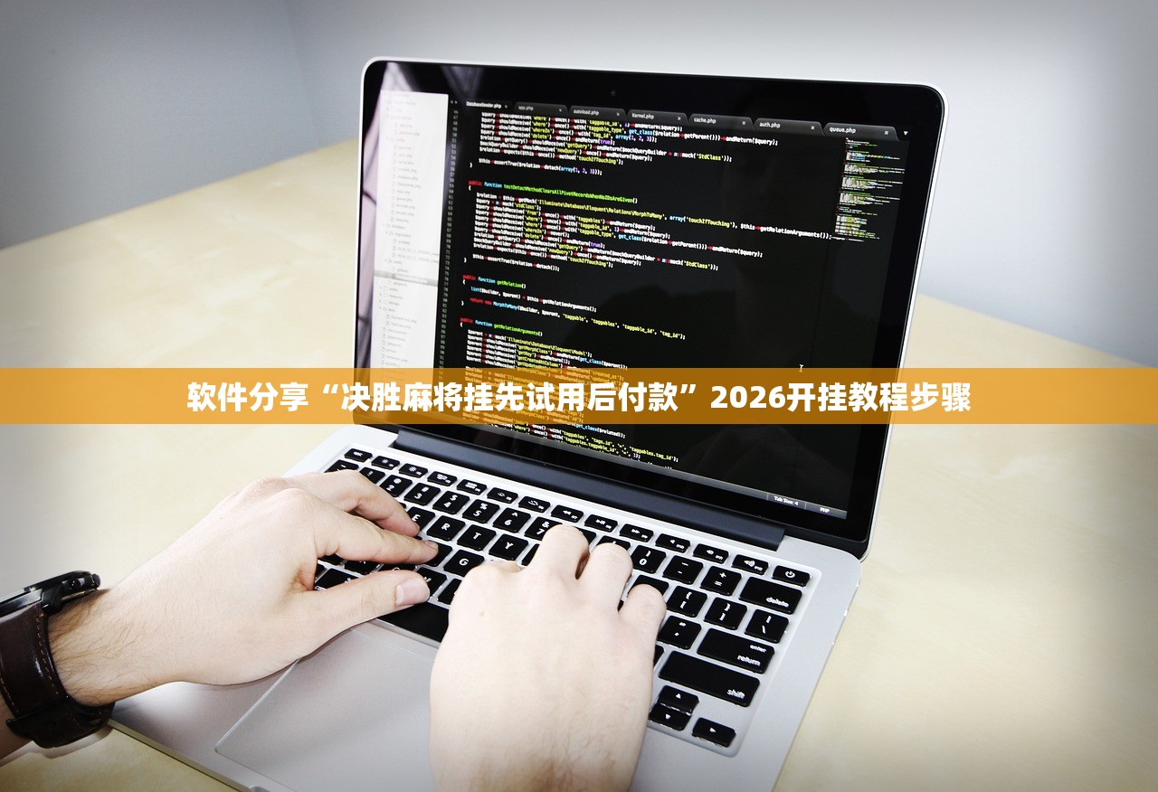 实测神器辅助“创思维激k有没有挂”(透视挂)辅助下载教程