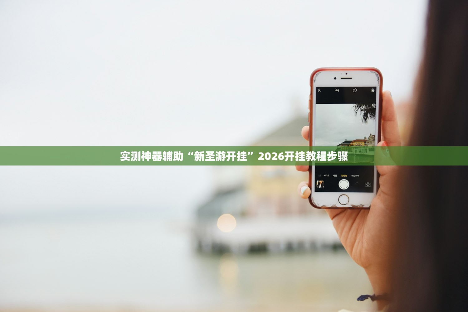 浙江三地新增15例确诊病例/浙江三地疫情
