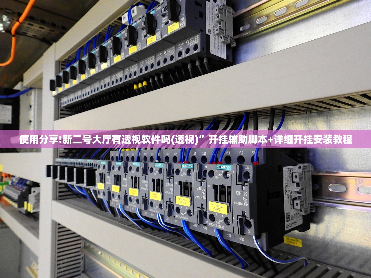万能开挂辅助“微信里打牌怎么开挂”开挂(透视)辅助教程