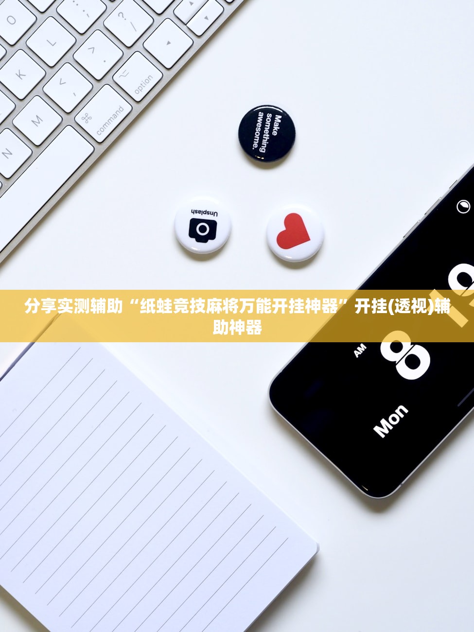 【改方法/中考错题的修改方法】
