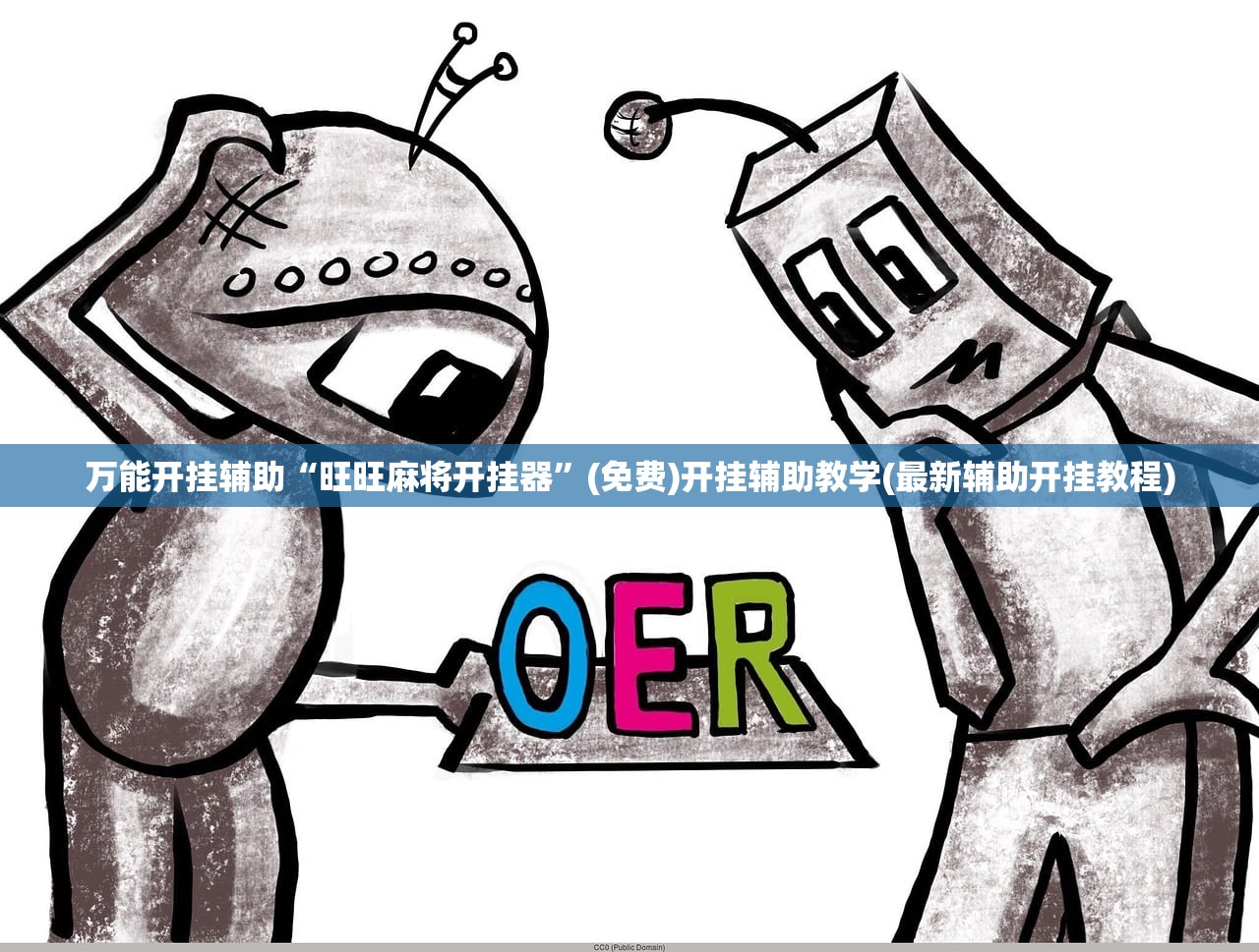 万能开挂辅助“微信麻将怎么开挂”详细分享装挂步骤