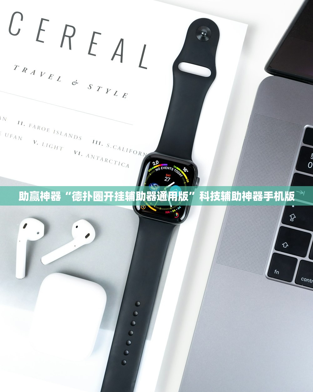 必备科技“老友地方游戏辅助开挂图片”开挂(透视)最新辅助详细