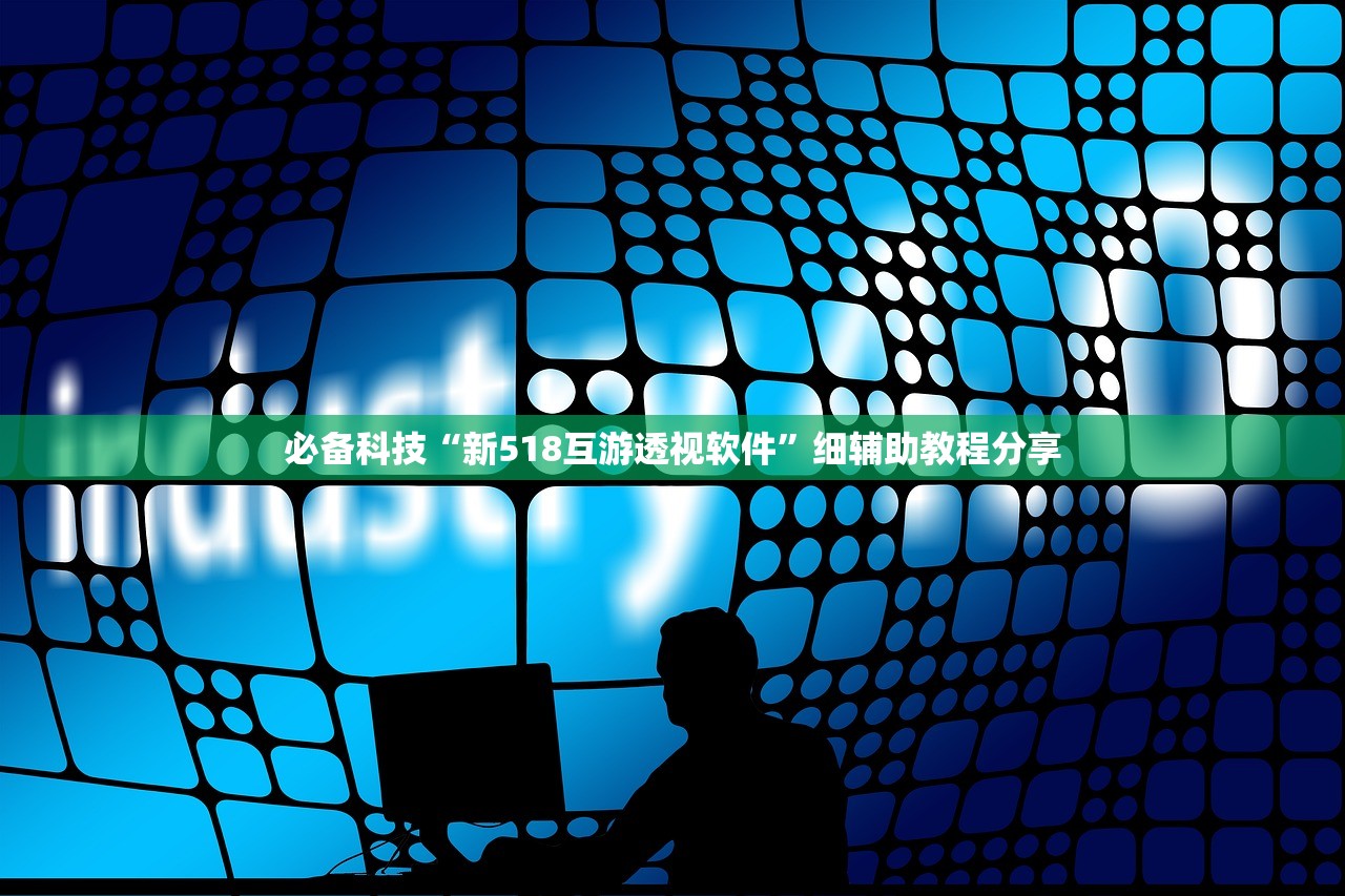 分享实测辅助“同道麻将有挂吗”详细开挂教程