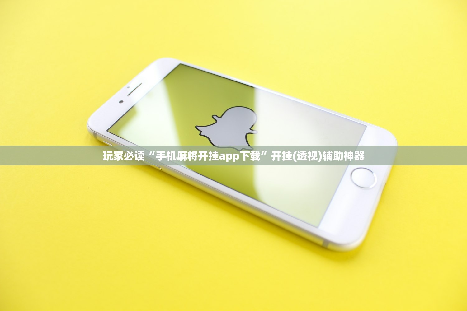 必备科技“老友地方游戏辅助开挂图片”开挂(透视)最新辅助详细