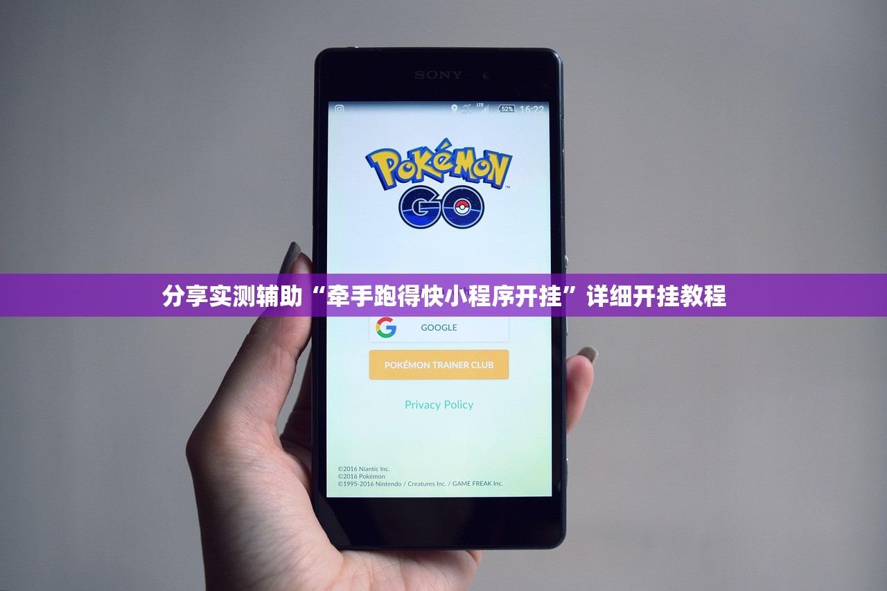 使用分享!山西扣点点麻将挂试用一天”科技辅助神器手机版