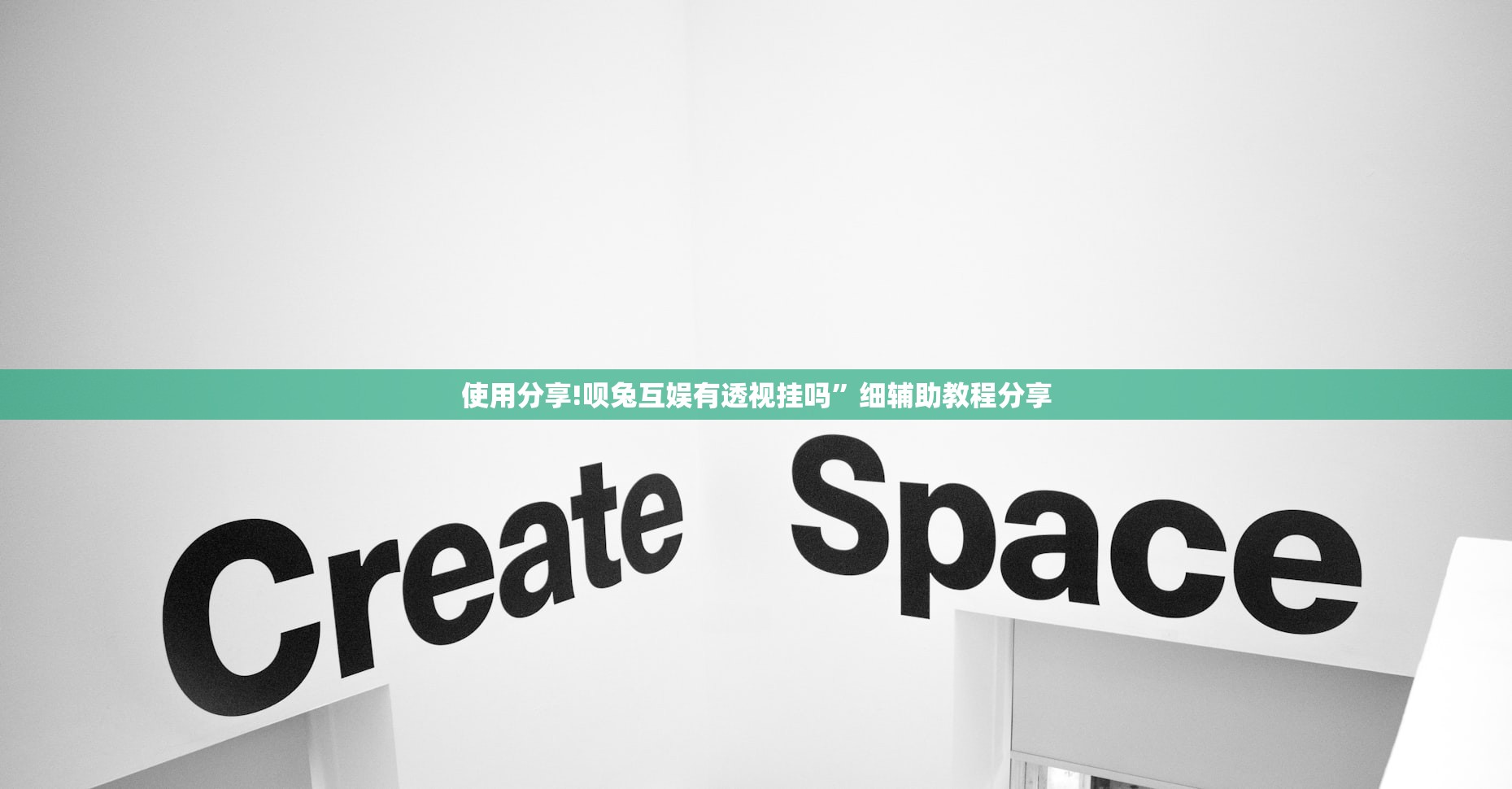 开挂辅助工具“家乡大贰开挂辅助器通用版”开挂详细教程