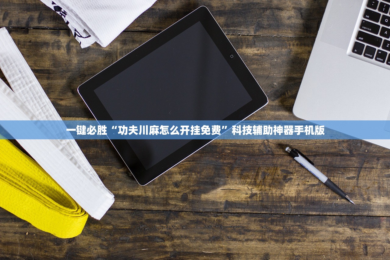 开挂技巧“孔雀互娱到底有没有挂”详细开挂教程
