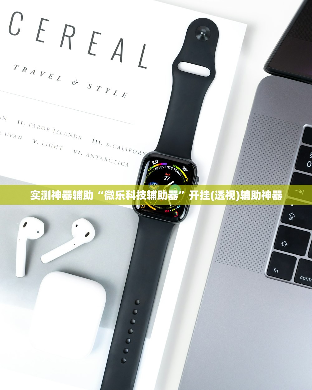 新疆新增240例无症状/新疆新增确诊27例无症状12例