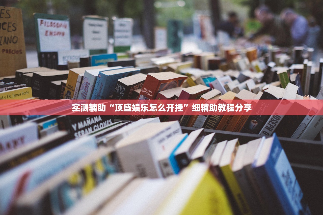 一键必胜“微信小程序微乐卡五星外卦辅助软件下载”开挂(透视)辅助教程