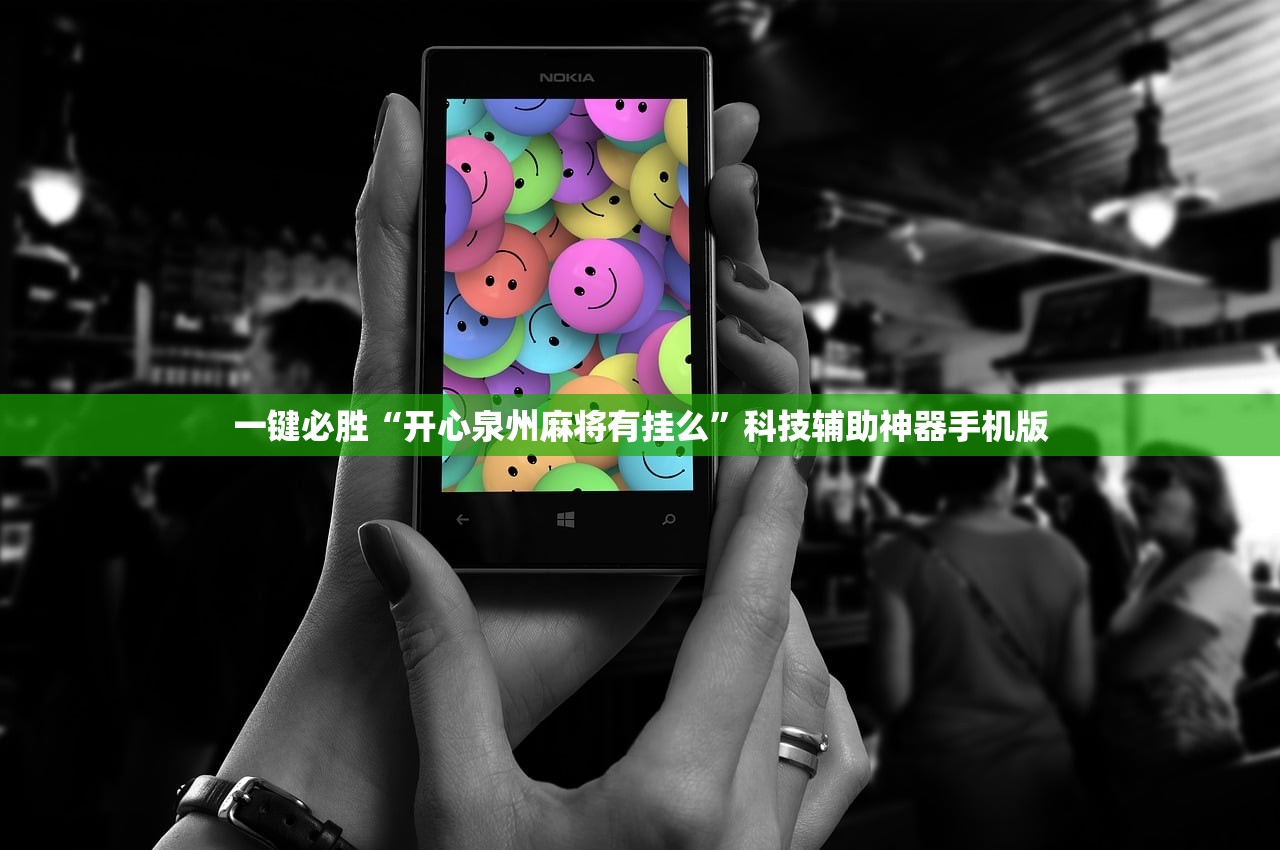 推荐一款“山水云南麻将到底有没有挂”(透视)其实确实有挂
