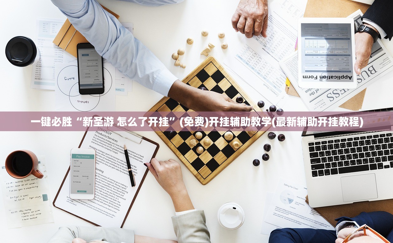 实测分享“微乐吉林麻将怎么赢”开挂(透视)最新辅助详细
