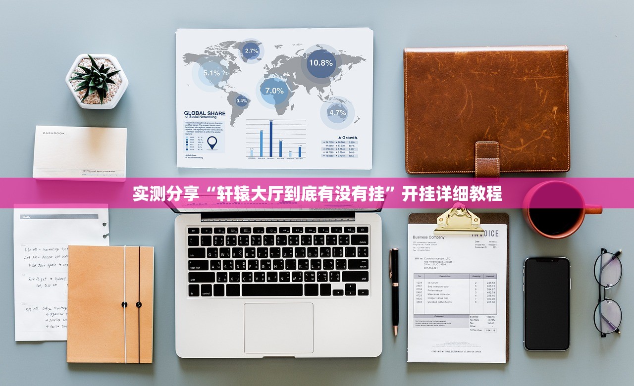 助赢神器“微信小程序微乐麻将开挂下载安装免费”2026开挂教程步骤