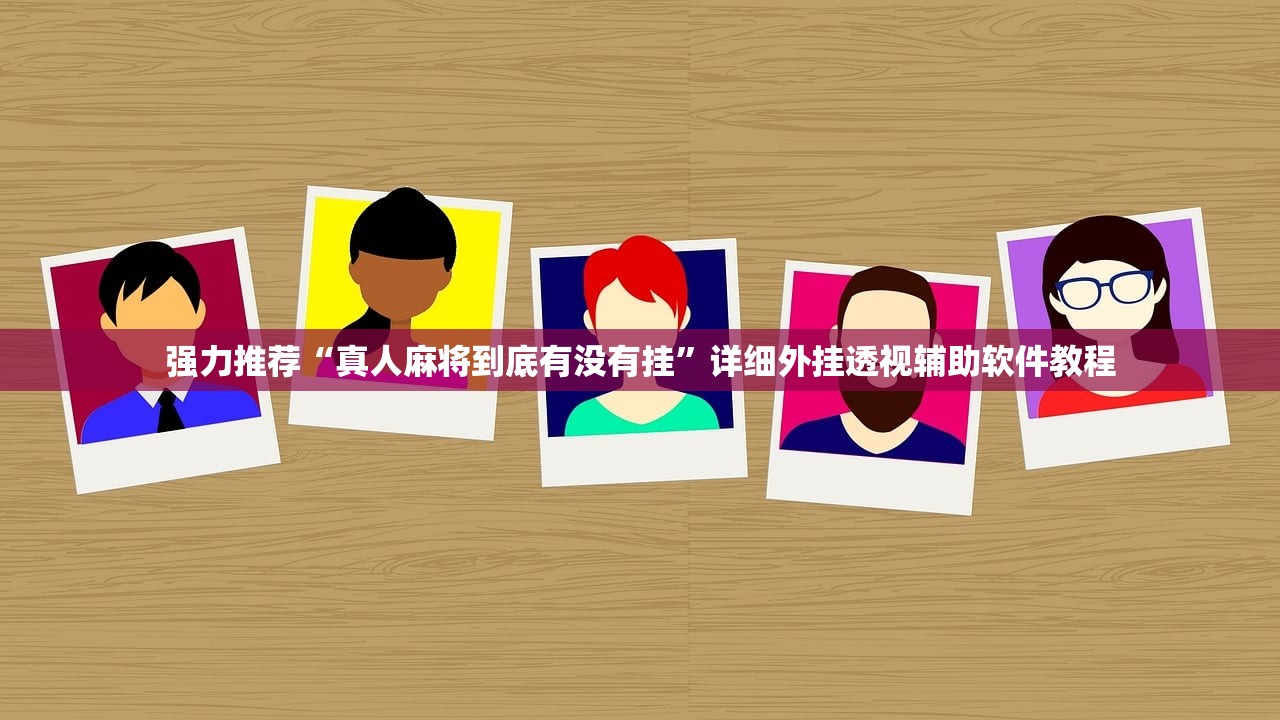 呼和浩特疫情源头初步查明/呼和浩特疫情急寻