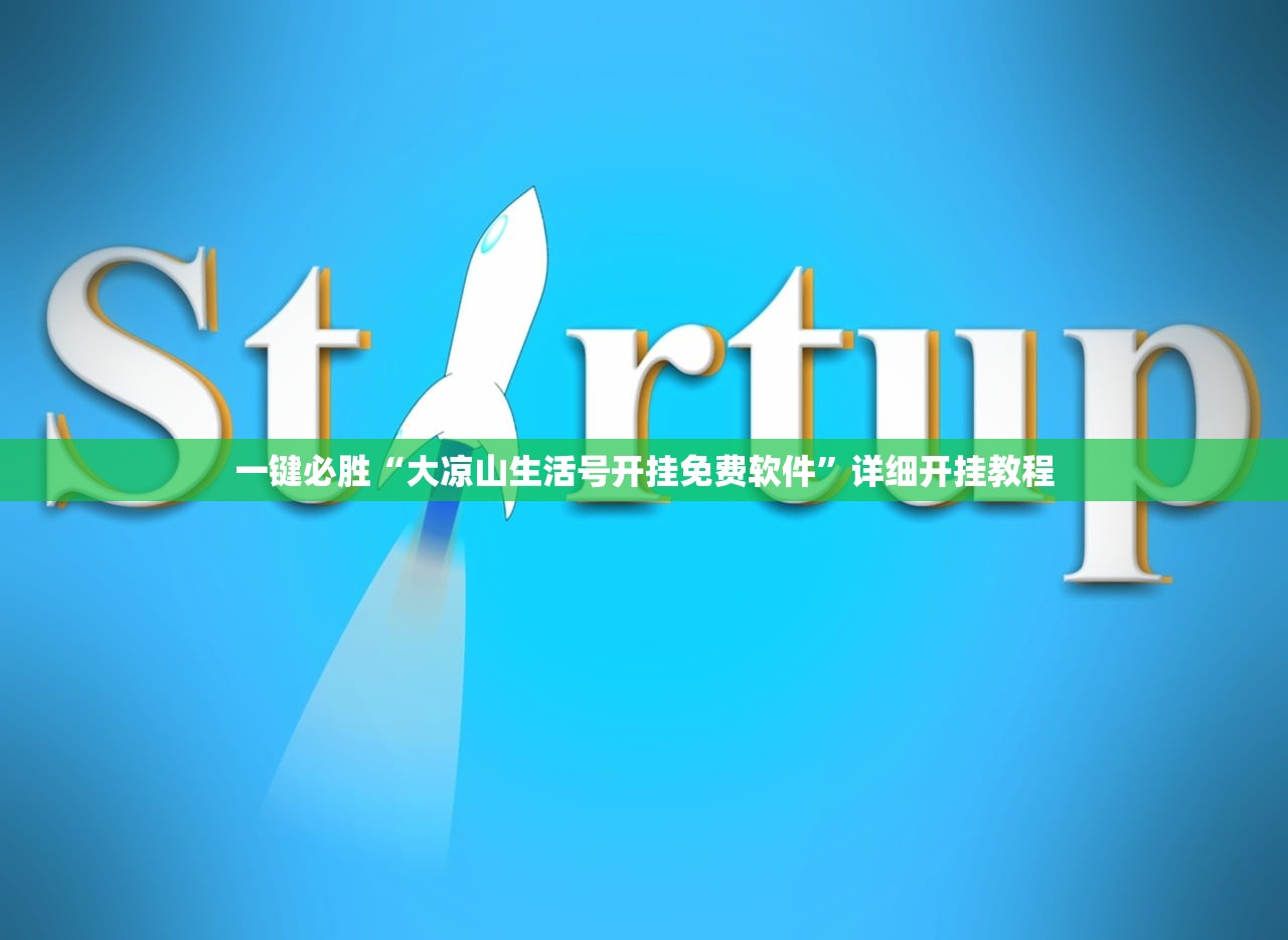 实测神器辅助“开心麻将有挂吗,是不是真的”(辅助神器)开挂详细教程