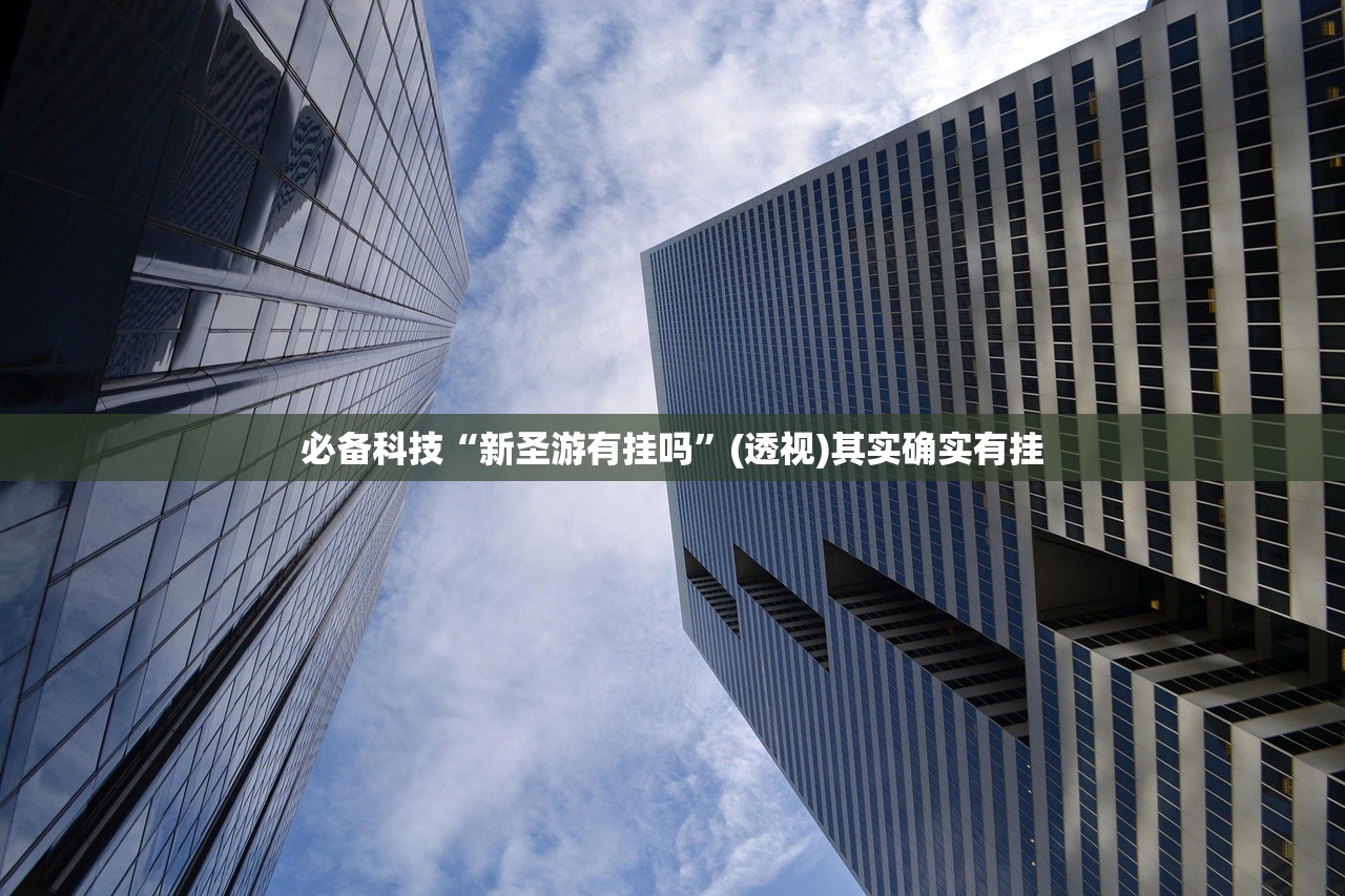 可用版本“微乐湖南麻将万能开挂神器”原来可以开挂