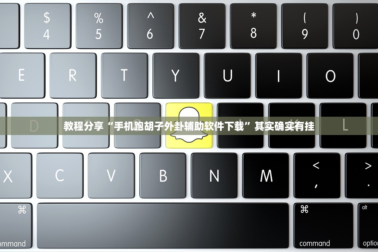 助赢神器“亿游十三道有没有挂”(免费)开挂辅助教学(最新辅助开挂教程)