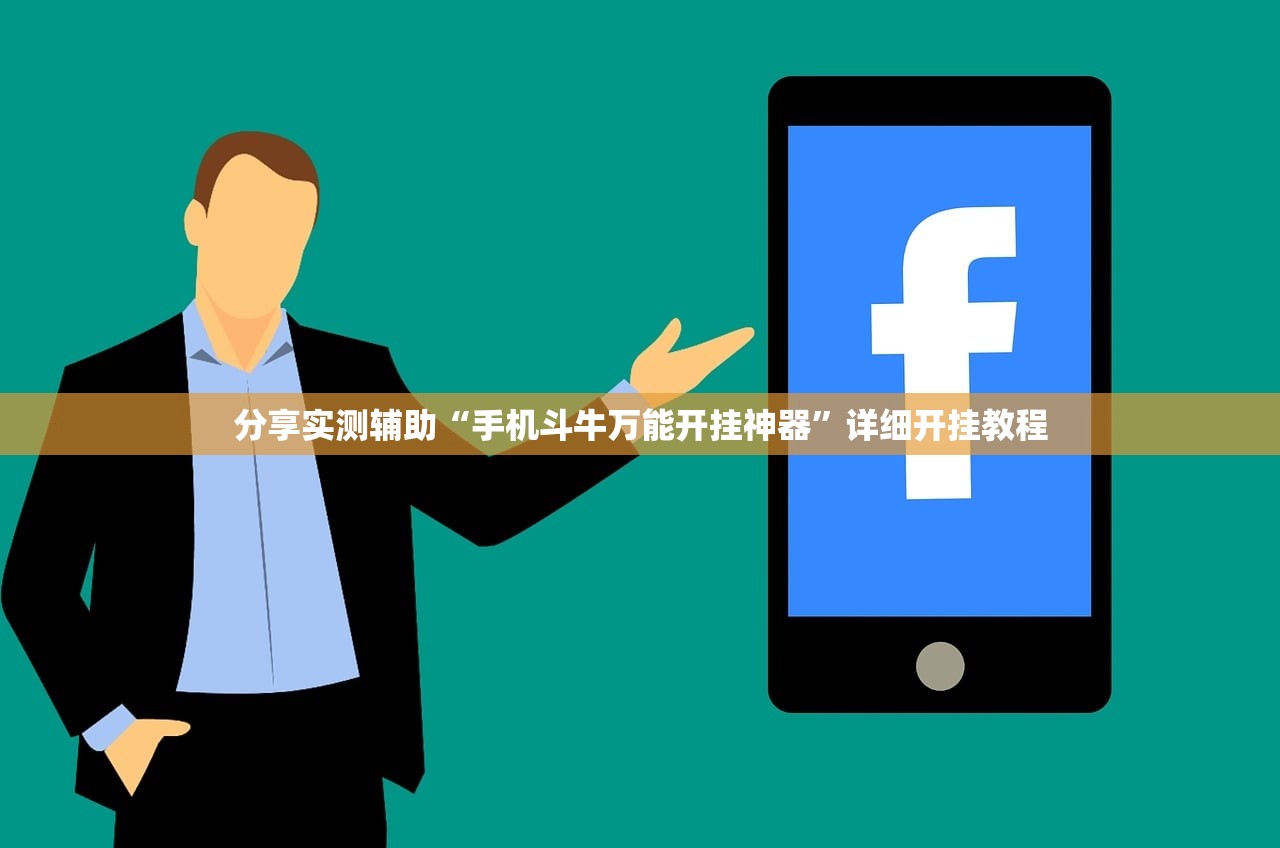 助赢神器“亿游十三道有没有挂”(免费)开挂辅助教学(最新辅助开挂教程)