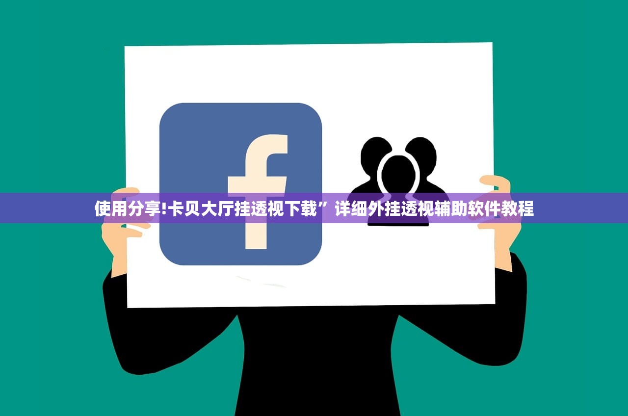 教程更新!：多乐贵阳捉鸡麻将怎么开挂”原来可以开挂