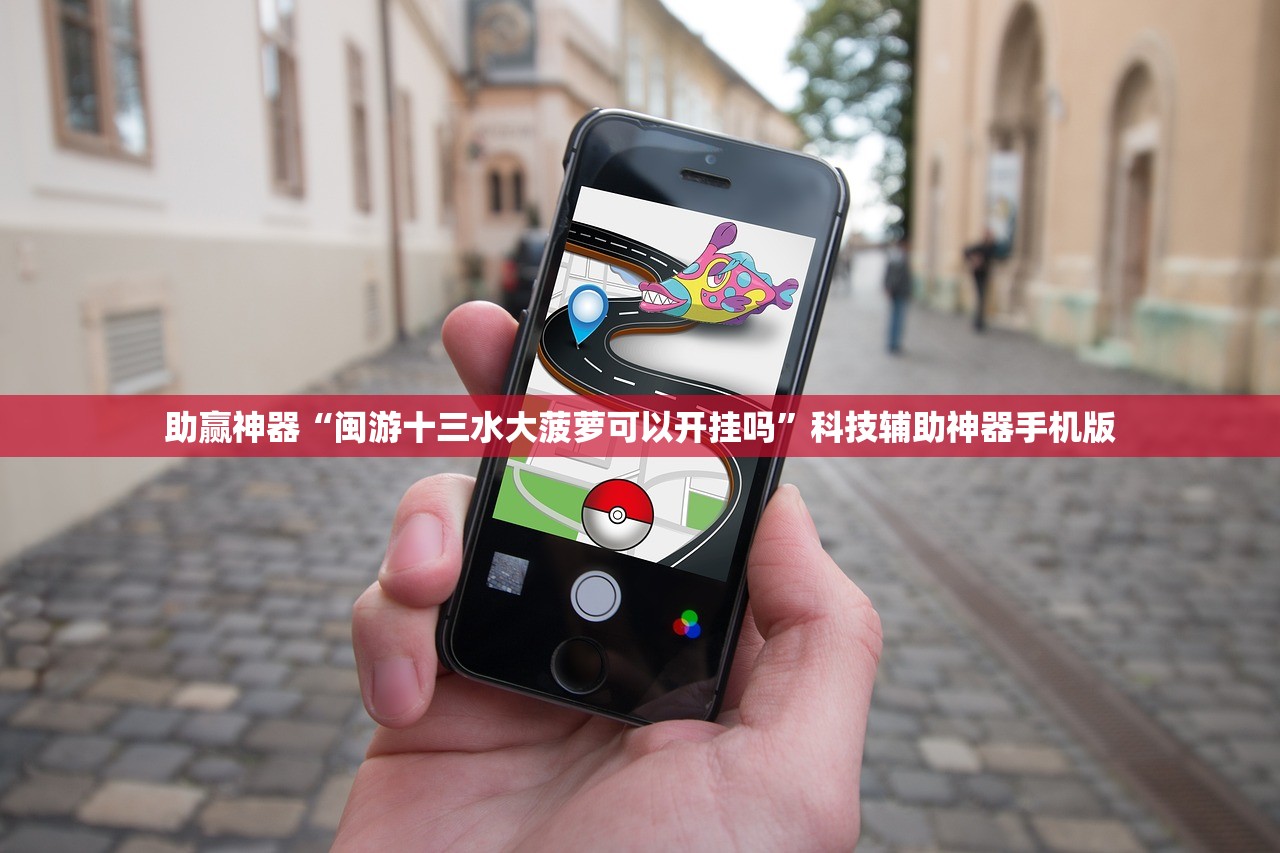 实测分享“微乐掼蛋怎么开挂”开挂(透视)最新辅助详细