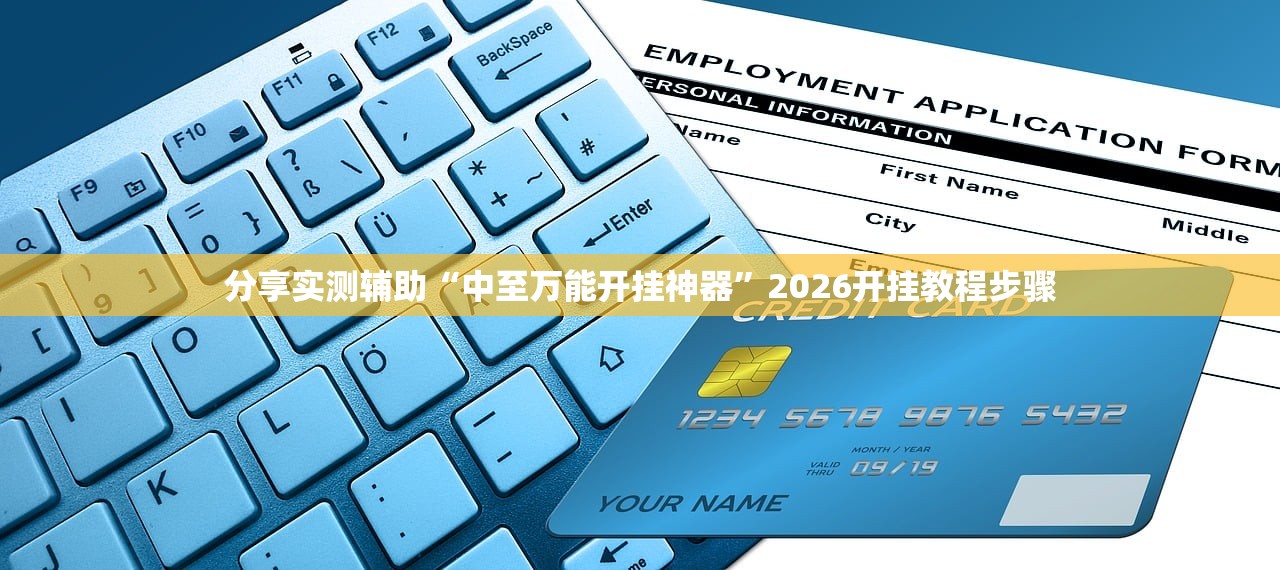 一键必胜“手机小程序麻将技巧”(透视挂)辅助下载教程